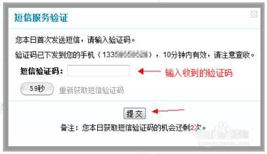 怎样免费发短信（使用电信189邮箱） 189邮箱不能发短信了