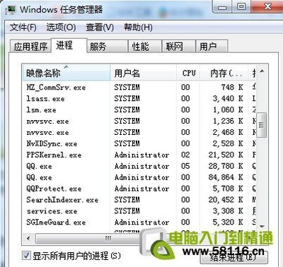 进程状态 系统感知进程的实体