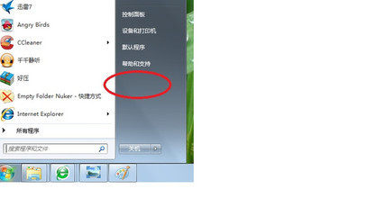 windows7运行在哪？ windows7的运行在哪里