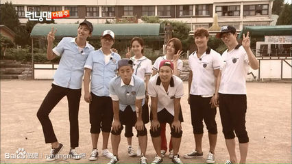 X-MAN目录 running man2014目录