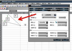 怎么在excel中画斜线 excel表格画斜线