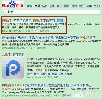 ipad如何修复闪退 ipad软件为什么会闪退