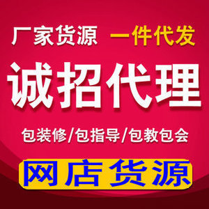 开网店淘宝怎么做代理,淘宝代理怎么做赚钱 开淘宝网店赚钱吗