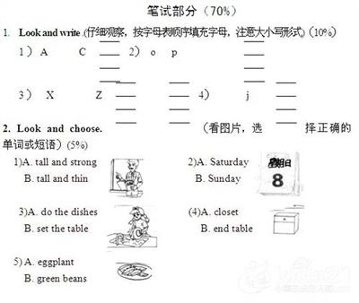 使至塞上练习