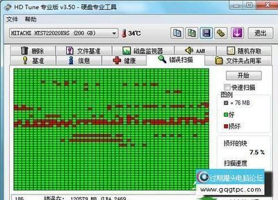 硬盘坏了怎么办 硬盘坏道怎么修复