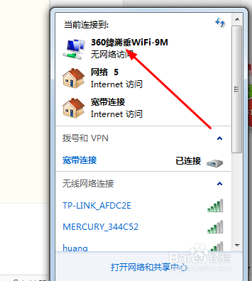 手机搜索不到WIFI信号原因分析 手机搜索不到wifi信号