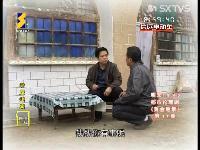 《老村迷案》（14） 老村与老屋阅读答案