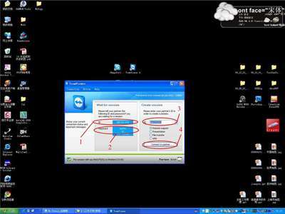 Teamviewer使用方法 精 teamviewer如何使用