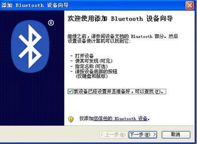 蓝牙适配器使用操作方法 精 怎样使用蓝牙适配器