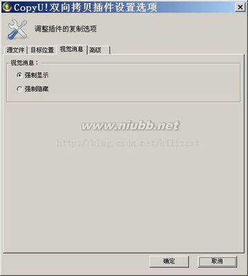 号外！拷优即将实现电脑-移动存储设备双向拷贝啦！ virtualbox 双向拷贝