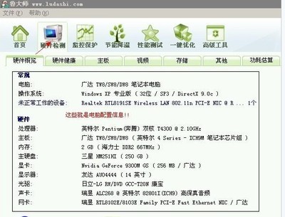 播放MID音乐没声音解决办法不需要安装驱动 win10 不需要安装驱动