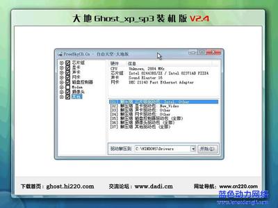 怎样在Win7系统中搭建Web服务器 精 xp系统搭建vpn服务器