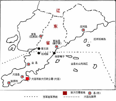 昔日大连报纸《满洲日日新闻》 大连的市级报纸