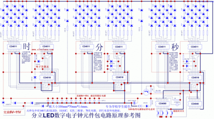 数字电子电路调心得（一）——时序电路的调试 数字电路心得