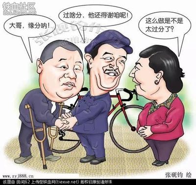 占豪：利比亚民不聊生的四大罪魁是什么？