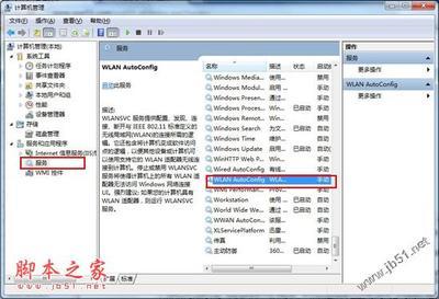 Win7无线网络无法连接的解决办法 win7无法连接internet