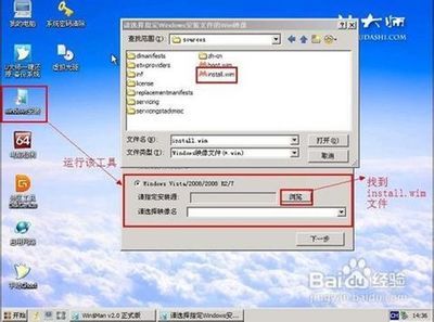 U大师U盘装win7系统安装教程超强图解 u盘安装iso系统图解