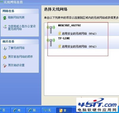 无线usb网卡怎么用 usb无限网卡多少钱