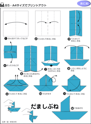 用钱怎么折衣服 精 怎么用钱折爱心