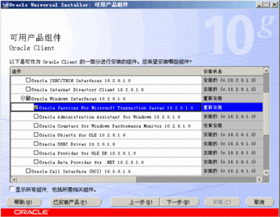 TransactionScope和分布式事务 transactionscope使用