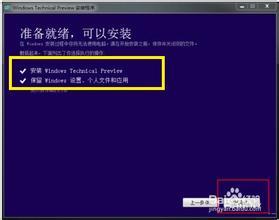 windows7怎么安装 windows10还原win7