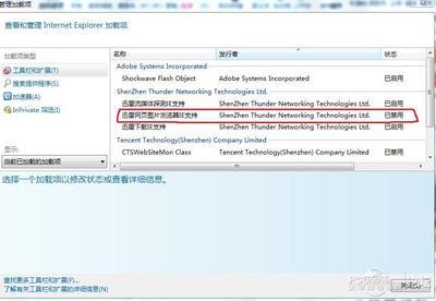 IE浏览器中实现网页自动翻译 js ie9实现浏览器全屏