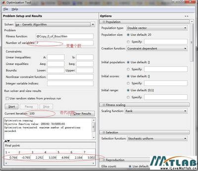 遗传算法GAOT工具箱1 遗传算法工具箱