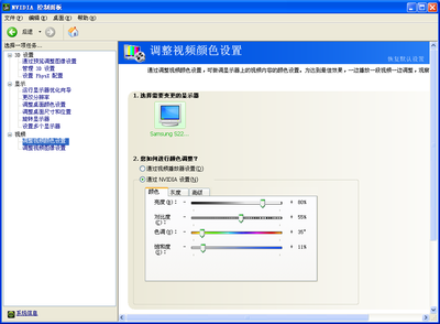 win7系统怎么调cf烟雾头 烟雾头最新调法win7