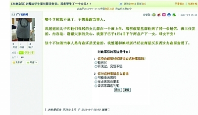 6个短信营销内容的技巧 销售报喜短信