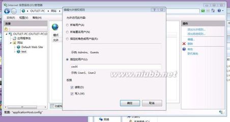 Win7设置FTP详细过程 win7怎么设置ftp