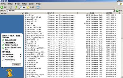 关于IE临时文件夹中文件无法复制的问题 win7ie临时文件夹路径