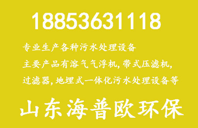 浅析水环境对城市可持续发展的影响 绿化 对水环境的影响