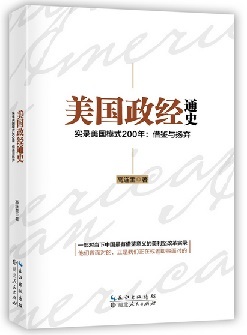 观察者网删除关键半句话“以及袁腾飞的《这个历史挺靠谱》” 观察者模式