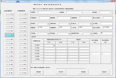 用MoveWindow()或SetWindowPos()改变控件的大小和位置 vb movewindow