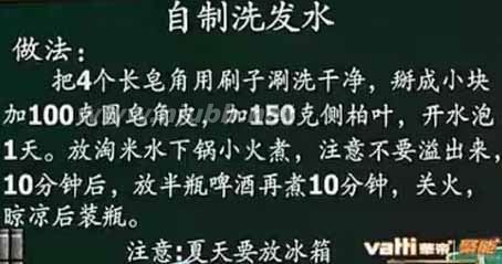 【转】教您自制天然洗碗剂、洗衣剂、浴液、洗发水、洁牙粉、美白 洗碗机放洗衣机上面