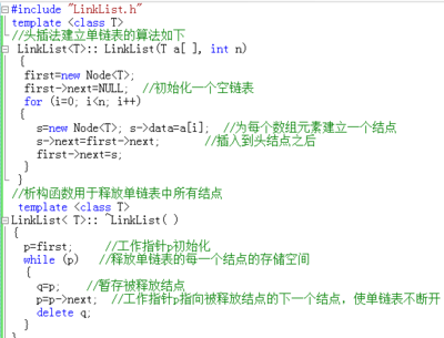 c++标准头文件usingnamespacestd useing namespace std