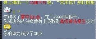 教你怎样发家致富：使用吸附石的几点小技巧