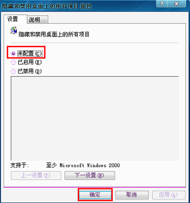 桌面IE图标不见了怎么办 精 电脑桌面ie图标不见了