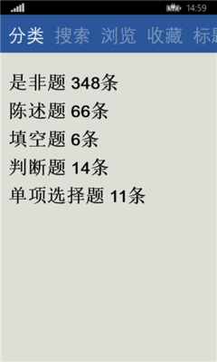 小学生百科知识竞赛试题及部分答案 小学生英语竞赛试题