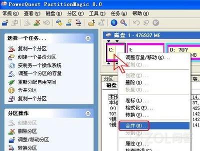 怎么分区硬盘 精 怎么合并硬盘分区