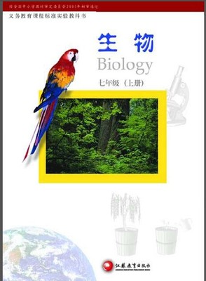 [转载]2014年大庆铁人中学高一学年上学期期末教学检测及答案 大庆精神铁人精神