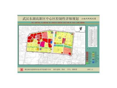 利用丘比特详细解盘 土地利用详细规划