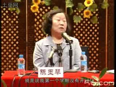 [转载]陈玉琴循经指压疗法一 陈玉琴循经指压法