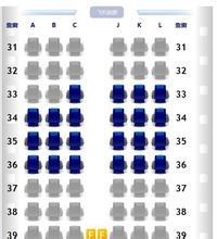 关于使用东航e学网的感受 东航76e机型座位图