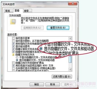 win7鼠标右键菜单清理 win7右键菜单设置 怎么清理鼠标右键菜单