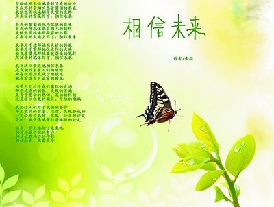 食指的诗《相信未来》 食指的诗 pdf