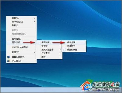 教你笔记本玩cf怎么全屏的方法 笔记本win10玩cf全屏