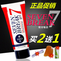 audala瘦身霜怎么样 seven7瘦身霜怎么样