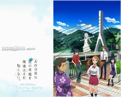 【动画】未闻花名剧场版720PMP4 未闻花名剧场版