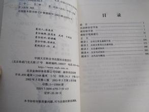 文言文阅读经典篇目《狼》全文赏析 高中文言文篇目